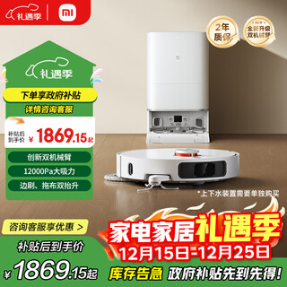 Mijia xiaomi sweeping robot m40 all-in-one sweeping, mopping, washing and drying machine, automatic dust collection, washing, mopping, drying and hydration, bionic dual robotic arms, anti-winding floor scrubber, vacuum cleaner