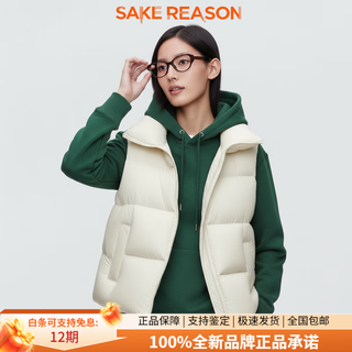 波司登（BOSIDENG）羽绒服女士冬季轻暖可脱卸加厚帽简约时尚休闲保暖马甲圣诞礼物 米色【无帽款】 XS 155_80A