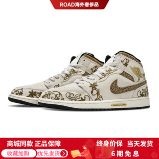 Jordan custom sneakers aj1 mocha blue and white porcelain versatile flocking technology mid-top retro basketball shoes men's white brown white brown 42.5