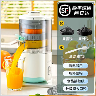 Midea orange juice machine home fully automatic slag juice separator juice machine 2025 new orange stone white green upgraded 100w plug-in motor double-head juicing-hover rejuvenation