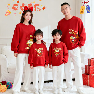 Laimengde will get rich soon 2026 new year of the horse parent-child outfits red velvet sweatshirts for a family of three and family new year greetings clothes red warm and thickened (velvet style) 100 baby weight 25-30 jin jin equals 0.5 kg