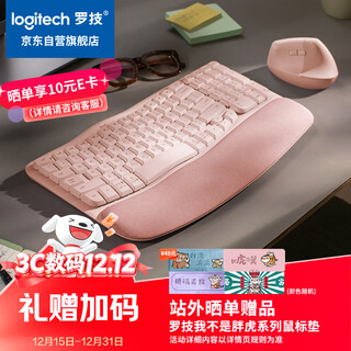 Logitech wave combo wireless ergonomic keyboard and mouse set vertical mouse wireless bluetooth mouse office keyboard wireless keyboard bluetooth keyboard pink