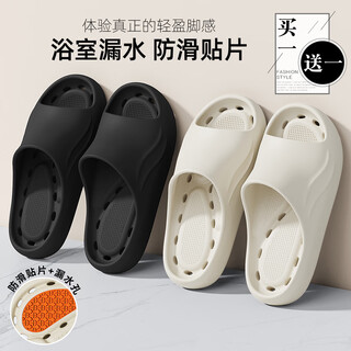 Maoli buy one get one free bathroom slippers for women new bathroom special non-slip bathing quick-drying indoor home sandals for men khaki + black anti-slip and anti-fall 40-41 two pairs