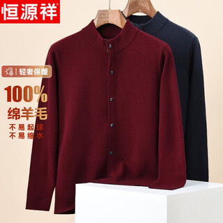Hengyuanxiang 100% pure wool sweater men's cardigan half turtleneck warm worsted sweater dark red 2xl 185/100a