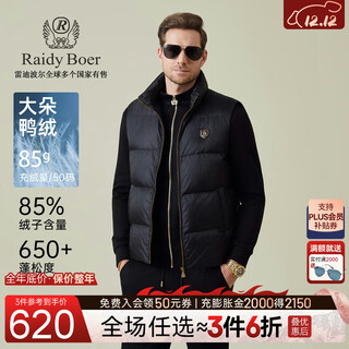 雷迪波尔（Raidy Boer）Raidy Boer/雷迪波尔【大朵鸭绒】2025秋冬立领羽绒马甲背心 4007 黑花 L /175/50