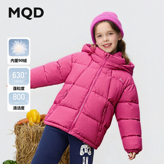 Mqd boys 25 winter new outdoor workwear style warm hooded jacket mid-length down jacket rose red 130