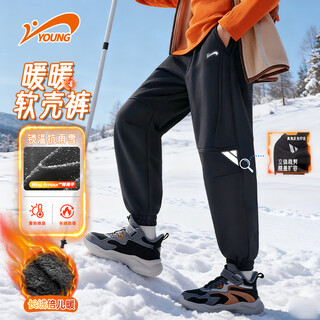 Guirenniao boys' velvet pants winter children's thickened trousers 2025 new big children's overalls all-in-one velvet assault pants long velvet black 170