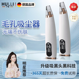 Pwddh german blackhead suction device beauty instrument small bubble blackhead suction device electric large suction beauty salon men's special blackhead suction device cleaning artifact white luxury value model hydrating device + pore shrinking set