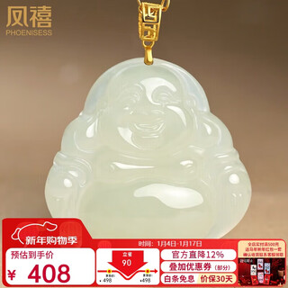Phoenix jewelry 18k gold inlaid hotan jade buddha pendant women's maitreya buddha natural jade necklace new year's gift