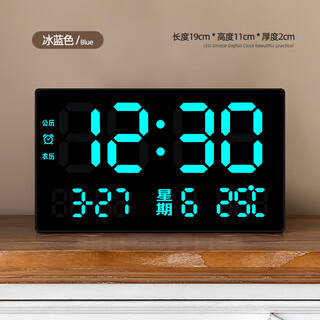 Compas compas led multi-function electronic alarm clock with luminous display for living room digital clock for desktop desk simple clock with ice blue characters (alarm clock/brightness adjustment/can be hung on the wall)