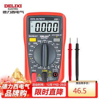 Delixi electric digital multimeter anti-burn backlit digital display high-precision multi-purpose household meter ammeter dem11