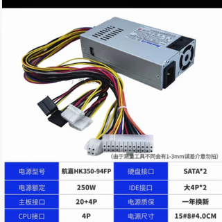 Others are suitable for huntkey small 1u power supply hk450-91pp hk350-94fp nas industrial control server flex small power supply 250w hk350-94fp
