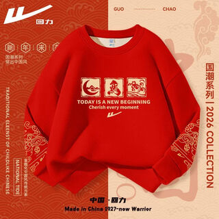 Pull back children's clothing boys' velvet sweatshirt 2026 new girls' horse year new year top autumn and winter children's skin-friendly warm long sleeves red/h three-frame horse + h auspicious pattern 170