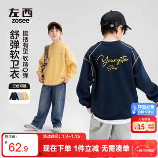 Zuoxi children's clothing boys' sweatshirt 2025 new children's velvet contrast letter print velvet top gray 160