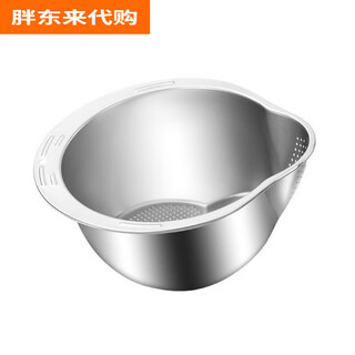 Fat donglai drain basket food-grade stainless steel drain basin rice washing artifact kitchen household vegetable washing fat donglai same style drain basin rice washing basin basin