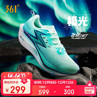 361 men's sports shoes feiran 3et professional racing competition marathon training running shoes men 672512226f-4