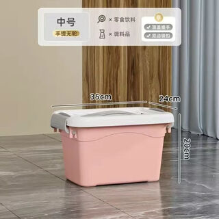 Fantasy storage box clothes storage box quilt book organizer car storage box l size nordic pink (length 35 width 24 height 20cm no pulleys