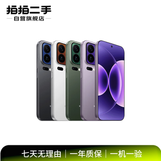 Xiaomi 17pro gebrauchthandy, high-end-leica, miaoxiang-rückbildschirm, farbspezifikationen unterliegen dem qualitätsprüfbericht