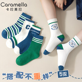 Caramella children's socks boys' antibacterial and deodorant mid-calf autumn and winter antibacterial socks for middle-aged and older children cotton socks mixed colors 5 pairs 9-12 years old (xl) recommended shoe size 33-37