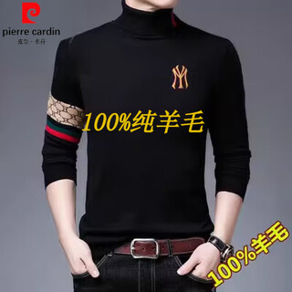 Pierre cardin men's 100% wool sweater autumn and winter new turtleneck sweater men's middle-aged thickened warm bottoming sweater 2022 high collar black m (165)