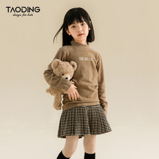 Taoding girls autumn and winter t-shirt new medium and large children's casual style warm solid color bottoming shirt children's long sleeve camel 150