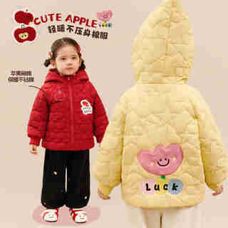 Luson baby girl baby girl cotton clothes 2026 baby warm cotton clothes hooded diamond red new year's eve jacket
