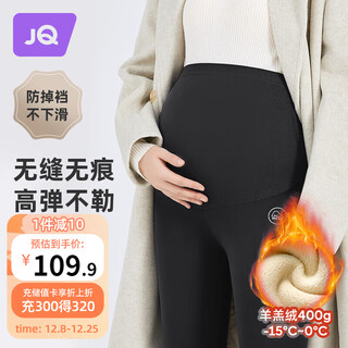 Joyncleon maternity pants leggings for outer wear yoga barbie autumn shark pants autumn and winter plus velvet black l jyk41587