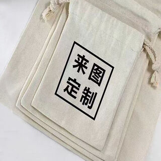 Fantasy paper hanging bag restaurant hanging tissue bag blessing decorative bag blessing bag pendant decorative bag customized version