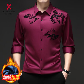 Kbxng jinba plus velvet thickened mulberry silk long-sleeved shirt for men with new style business casual tops advanced non-iron warmth burgundy m 165105 recommended 100-120 jin jin equals 0.5 kg to wear