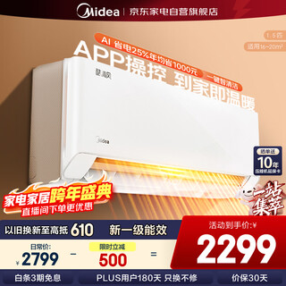 Midea air conditioner 1.5 hp on-hook cool breeze new level of energy efficiency and energy saving wall-mounted bedroom and living room anti-direct blowing kfr-35gw/n8kq1-d1 cool energy saving same style