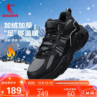Jordan men's shoes, cotton shoes, casual shoes, winter leather and velvet warm high-top retro plus velvet running shoes, outdoor sports shoes