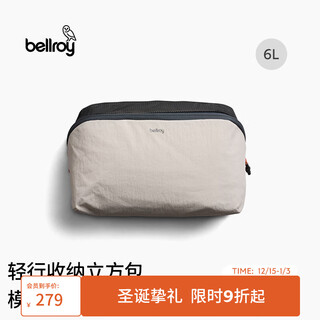 Bellroy australia lite packing cube lightweight and lightweight storage cube bag for portable travel moonlight white 6l