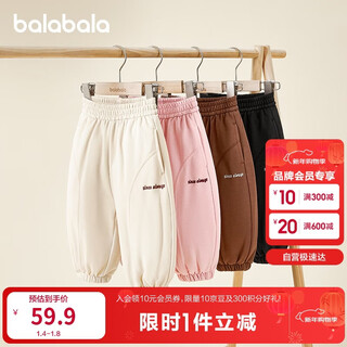 Balabala children's clothing children's trousers boys and girls baby leggings trousers autumn and winter loose and versatile casual pants