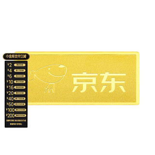 Ling feng gold co-branded pure gold 9999 gold investment gold bars to save change collection 10g