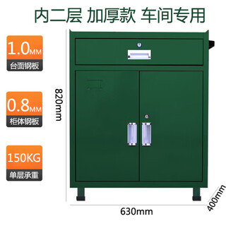 Pupan heavy tool cabinet workshop repair thickened tool cart drawer double door factory storage iron tool box one draw double door green stand feet + foot covers 1.0 thickened model