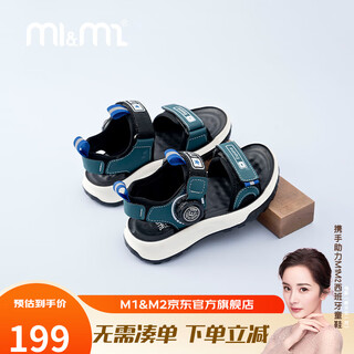 M1&m2 spanish children's shoes, children's sandals, summer beach shoes for boys and girls, functional non-slip wear-resistant cushioning knob wading shoes, blue size 33, suitable for feet 19~20cm long