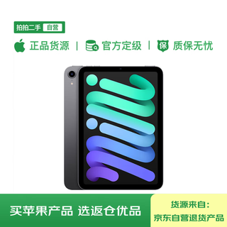 95% new apple ipad mini (6th generation) 8.3-inch tablet 2021 model (64gb wlan version/a15 chip/full screen/mk7m3ch/a) space gray