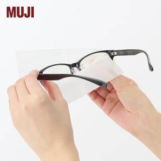 Muji portable glasses cleaning cloth glasses cloth lens cleaning cloth ogb89a4a white 14 sheets * 1 pack