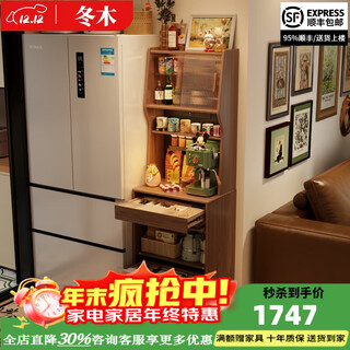 Winter wood solid wood sideboard small apartment high cabinet kitchen wall integrated storage cabinet storage cabinet narrow side tea cabinet cabinet all solid wood sideboard-70cm-walnut color with feet