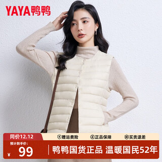 Yaya down vest women's 2025 autumn and winter new thin warm sleeveless waistcoat down jacket women's top off-white l
