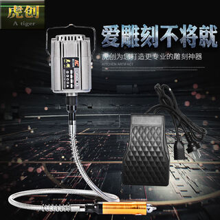 Imported high-power hanging grinder engraving machine jade metal grinding and polishing wood carving root carving soft shaft engraving pen 780w old model