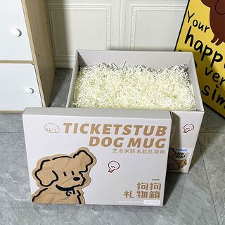 Fantasy ticket stub gift box large empty box packaging birthday gift box carton new year's day ticket stub dog large gift box raffia 40x30x30c