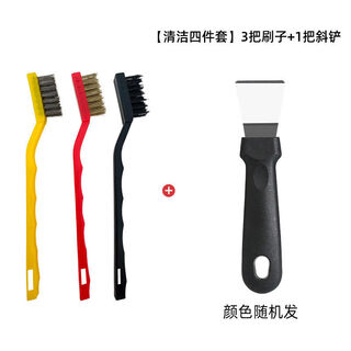 Yusenyi cleaning five-piece set kitchen spatula wire gap brush multi-functional tool brush household cleaning pot brush artifact cleaning four-piece set 3 brushes + 1 inclined shovel