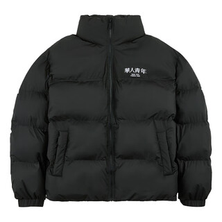 Chinese youth basic logo splicing cotton jacket trendy brand couple casual warm stand-up collar cotton jacket black s