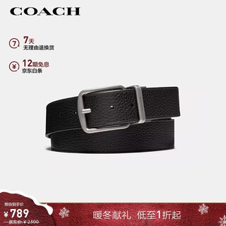 Coach brand direct supply men's double-sided belt 38mm black with dark brown cq023 christmas gift