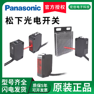 Through-beam photoelectric switch cx-411 cx-411d 411e 412e 412d 412 411-p cx-441