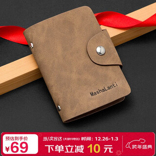 Mashalanti card holder men's large-capacity bank card driver's license storage bag multi-card slot business card holder id set new year's birthday gift