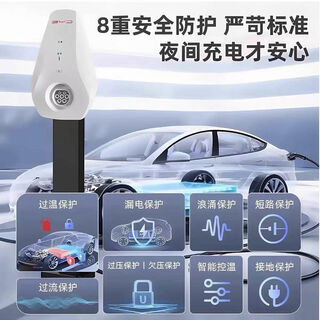 Guangliheng original charging pile 7kw national standard new energy household electric gun 220v universal electric vehicle fast charging byd 6th generation 5m gun line 7kw 30m installation package