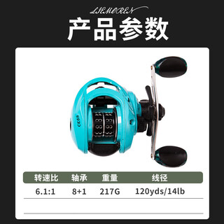 He jiagong ce6s shallow line cup cyan water droplet reel luya large body water drop fishing reel corrosion-resistant sea fishing shallow line cup cyan right hand