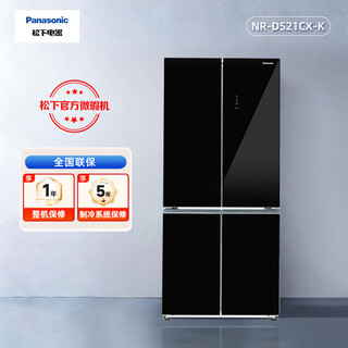 Panasonic household refrigerator nanoyi automatic ice making tw57tma-w/jw58cma-w/ew57tma-w/ew55cpa-w panasonic official micro-blaw machine d521cx-k secondary energy efficiency tempered glass official micro-blemish machine